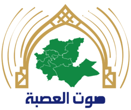 صوت العصبة